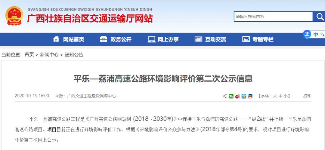 中新网:新澳2024今晚开奖资料-第一批查分的高考生已开始尖叫  第2张
