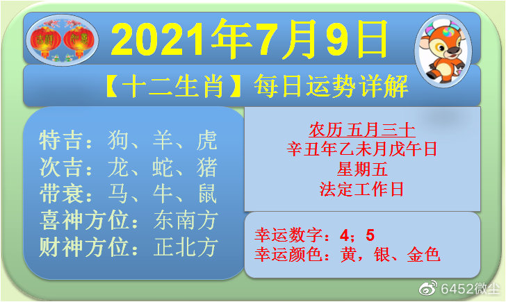 百度平台:今晚澳门开准确生肖12月4日-被埋27小时后生还货车司机发声  第2张