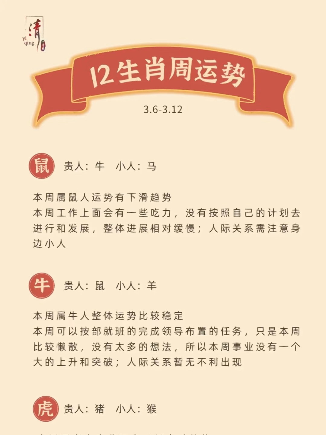 百度平台:今晚澳门开准确生肖12月4日-被埋27小时后生还货车司机发声  第3张
