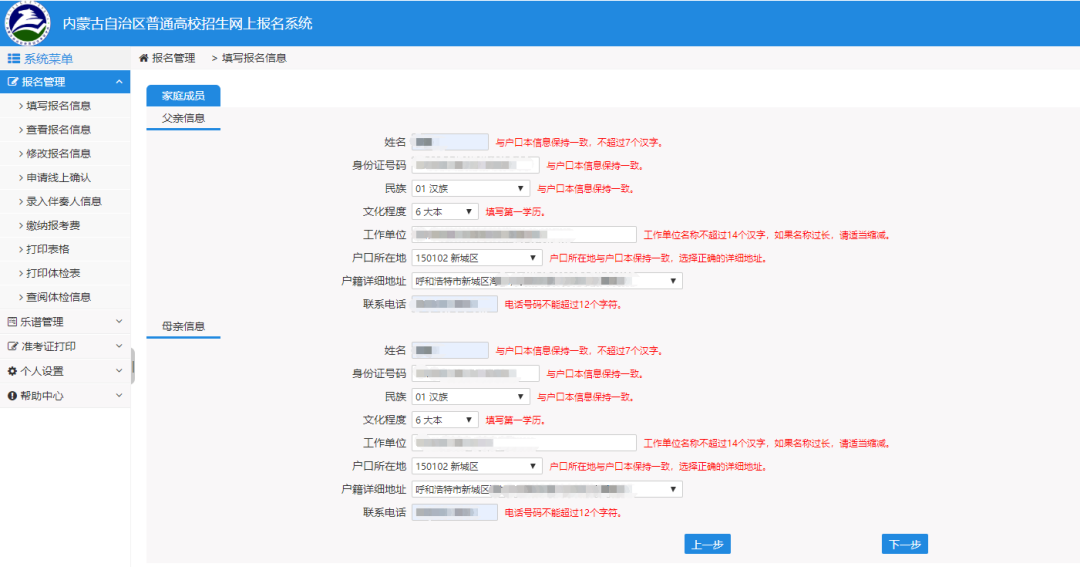 百度平台:2024新澳门资料大全正版资料免费-内蒙古高考生查分瞬间开心尖叫  第1张