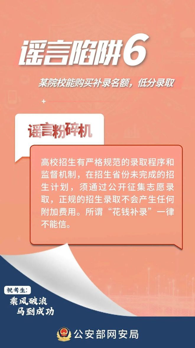 百度平台:2024新澳门资料大全正版资料免费-内蒙古高考生查分瞬间开心尖叫  第3张