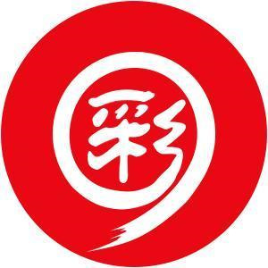 百度平台:澳门正版资料免费大全精准-山归念什么  第2张