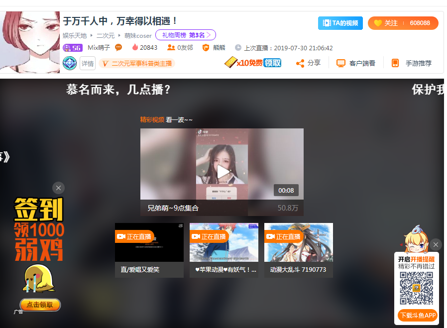 微博:新澳门2024资料大全管家婆-做直播去哪个平台  第2张