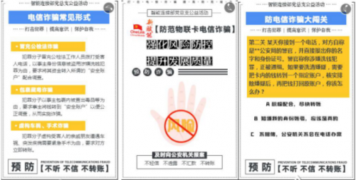 搜狐:澳门一码中精准一码免费中特-物联卡是什么意思  第1张