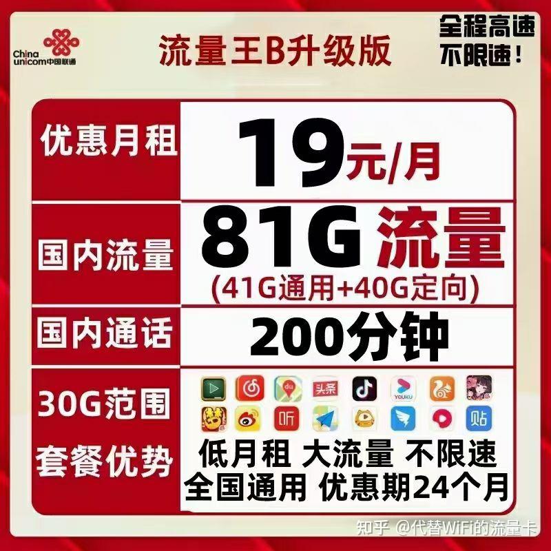 搜狐:澳门一码中精准一码免费中特-物联卡是什么意思  第2张
