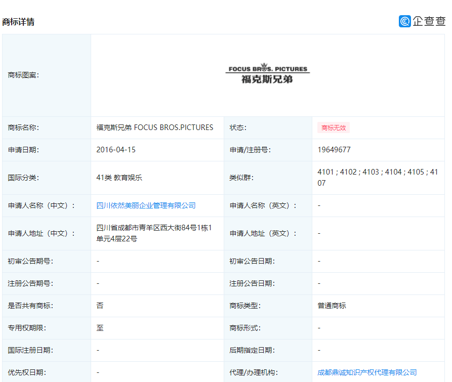微博:2024香港正版资料大全免费-二网是什么意思  第1张