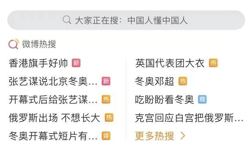 微博:2024香港正版资料大全免费-二网是什么意思  第2张