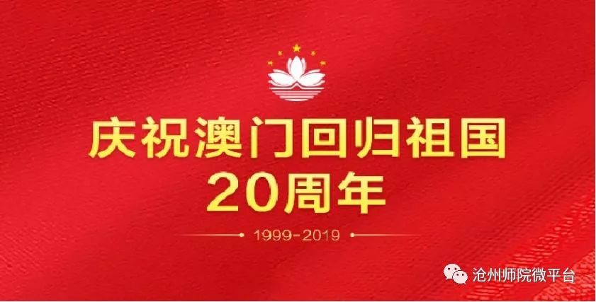 火山视频:2024澳门资料大全免费-815是什么日子  第2张