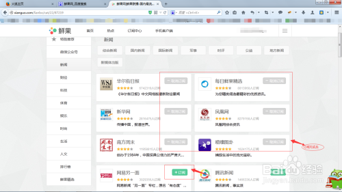 搜狐订阅：949494澳门网站资料免费查询-obs怎么直播  第3张