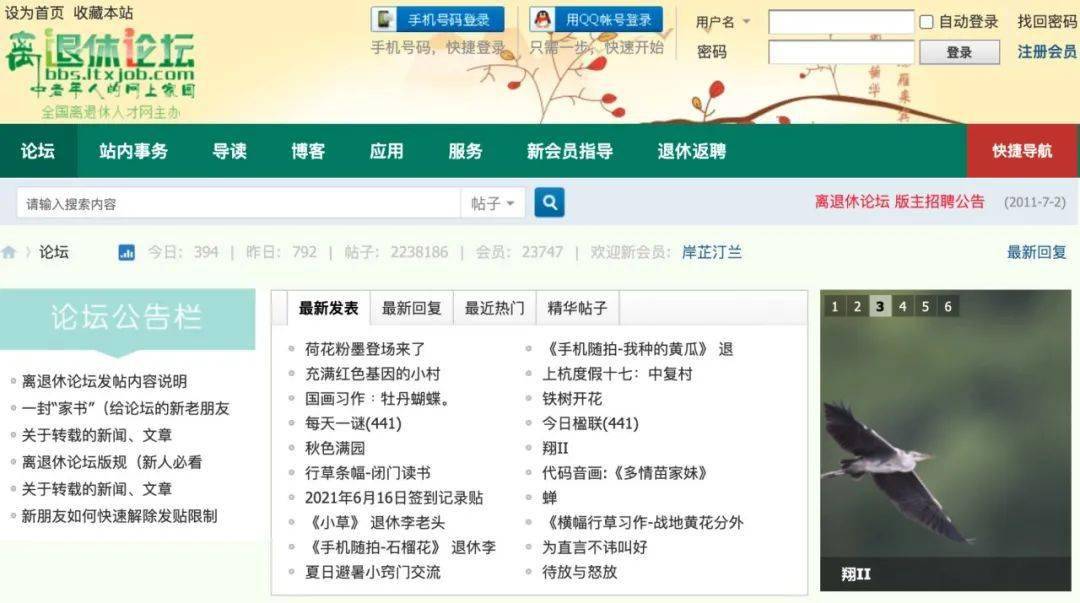 百度平台:二四六香港天天开彩大全-想一个人怎么办  第3张