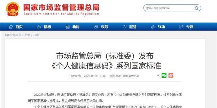 阿里巴巴:4949开奖免费大全-穿斐乐的都是什么人  第3张
