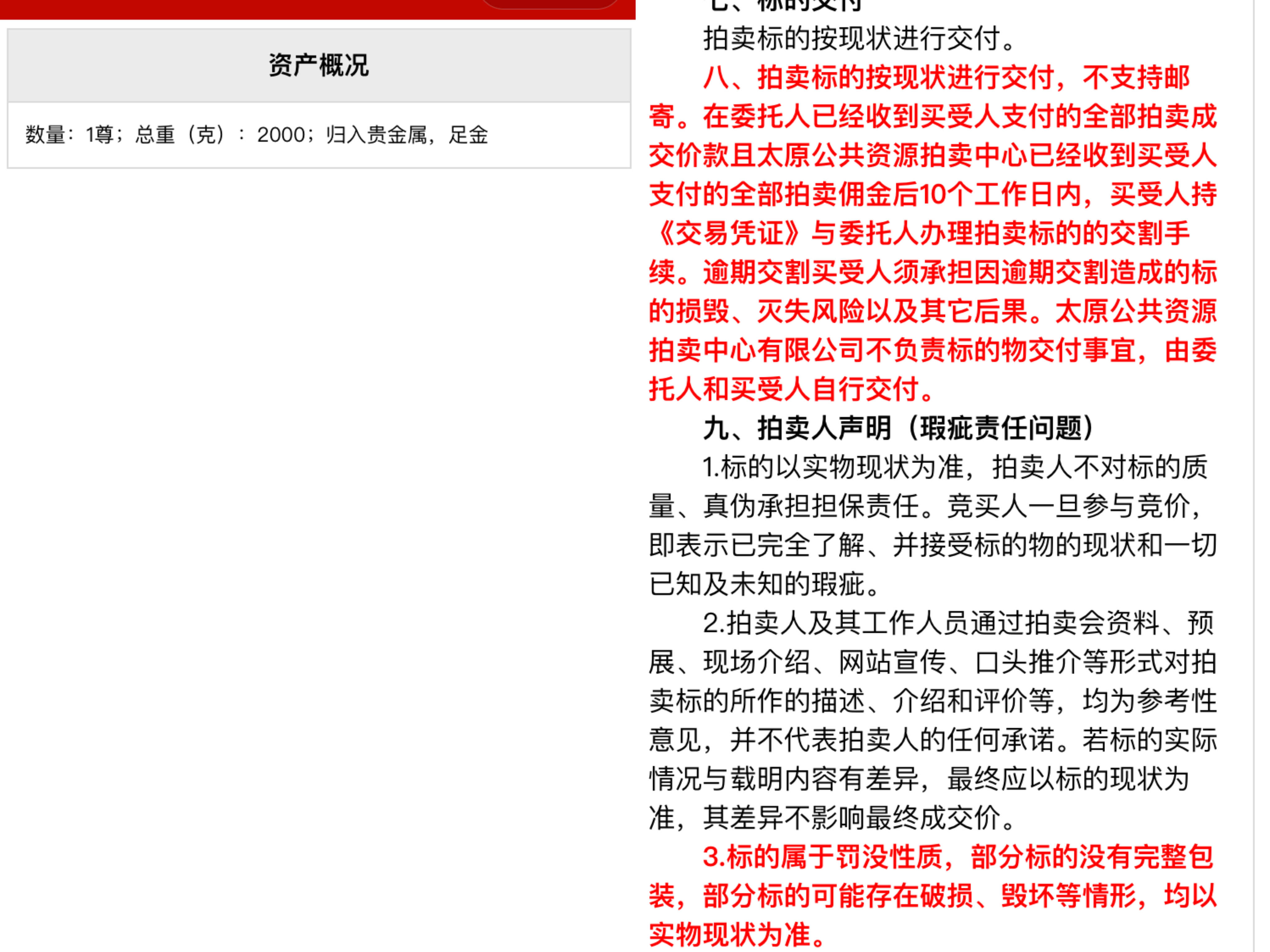 搜狐订阅：4949退库-资料香港2024-zorro是什么牌子的打火机  第1张
