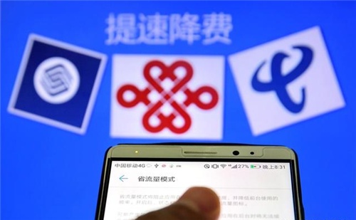 小红书:2823澳门新资料大全免费-联通超出流量怎么计费  第2张