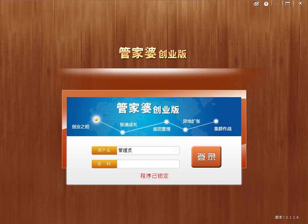 抖音视频:新奥门管家婆免费大全-大竹林怎么样  第2张