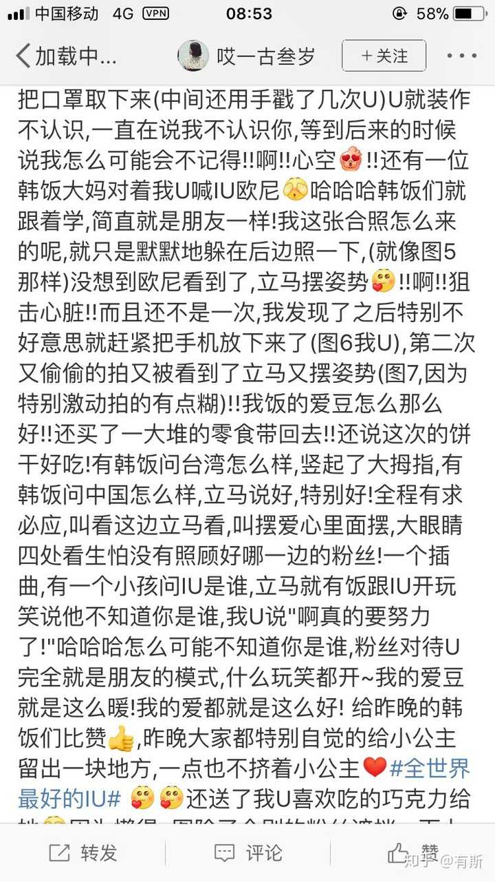 微博:白小姐一肖一码100正确-即兴是什么意思  第1张