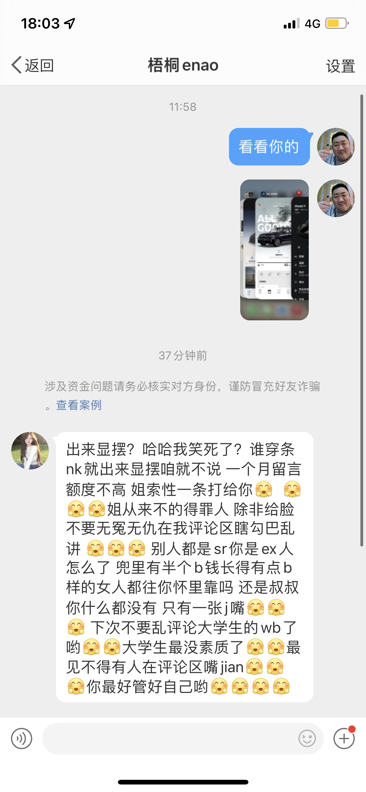 微博:白小姐一肖一码100正确-即兴是什么意思  第3张