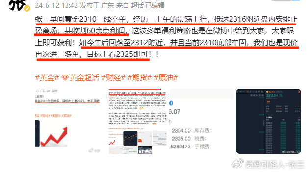 微博:2024年新澳彩王中王四肖八码-为什么要伤害我  第3张