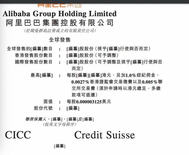 阿里巴巴:香港期期准资料大全-体恤是什么意思  第2张