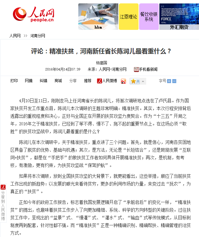 百度平台:2024澳门免费精准资料大全-4月11日是什么星座  第1张