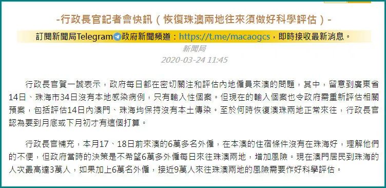 微博订阅:2024澳门今晚开什么号码-香港特首什么级别  第1张