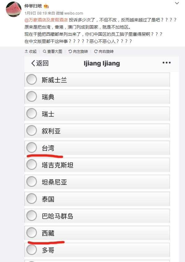 微博订阅:2024澳门今晚开什么号码-香港特首什么级别  第3张