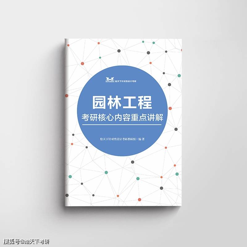 搜狐订阅：新澳2024今晚开奖资料-精益生产的核心是什么  第1张