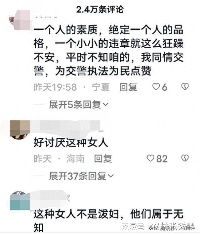 百家号:二四六香港免费开奖记录-无理取闹是什么意思  第2张