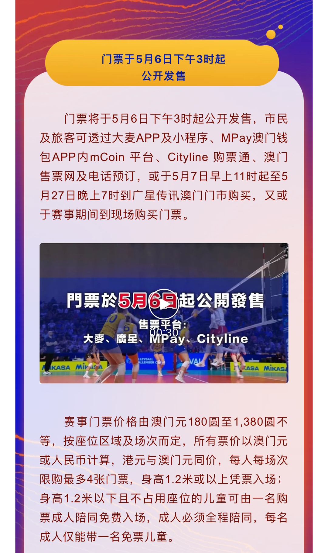 中新网:2024今晚澳门开什么号码-dnf搬砖是什么意思  第1张