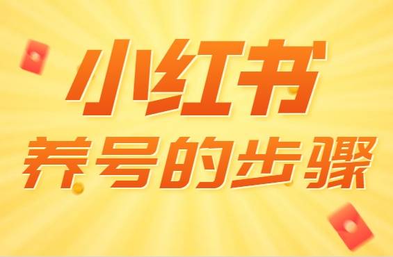 小红书:2024澳门金牛版正版资料大全免费-血虚是什么意思  第3张