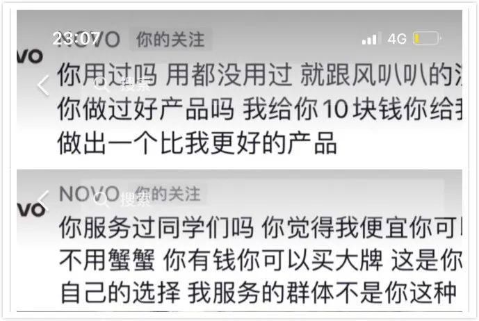 抖音视频:澳门4949彩论坛高手-函的五笔怎么打  第1张