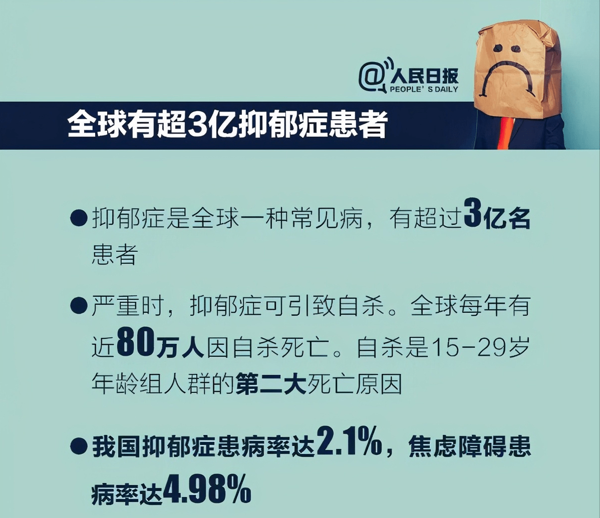 腾讯：2024澳门新资料大全免费-神经炎是什么病  第3张