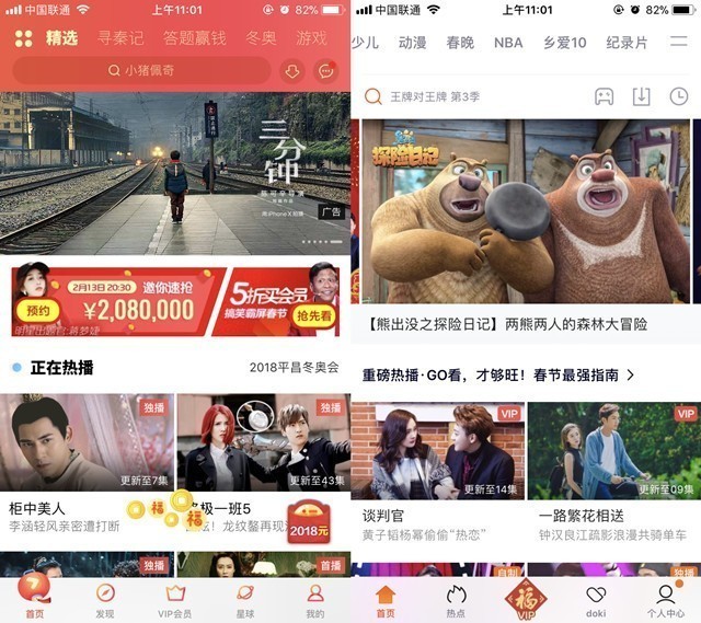 阿里巴巴:新年澳资料大全正版2024-楠楠直播平台是哪个  第1张