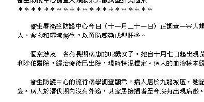 中新网:2024新澳门资料大全-什么是乳腺结节  第1张