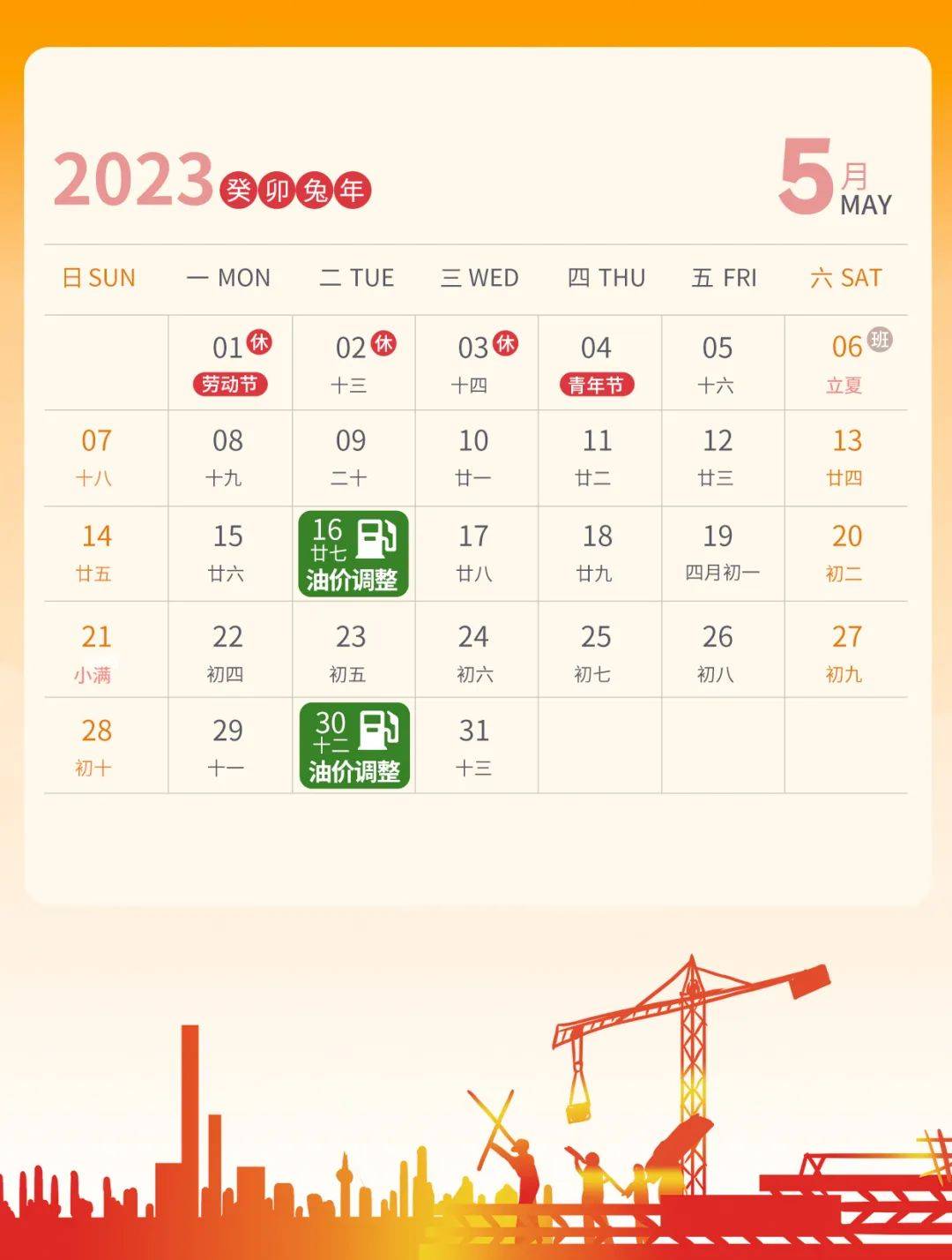 搜狐:2024澳门今天晚上开什么生肖-急就章是什么意思  第2张