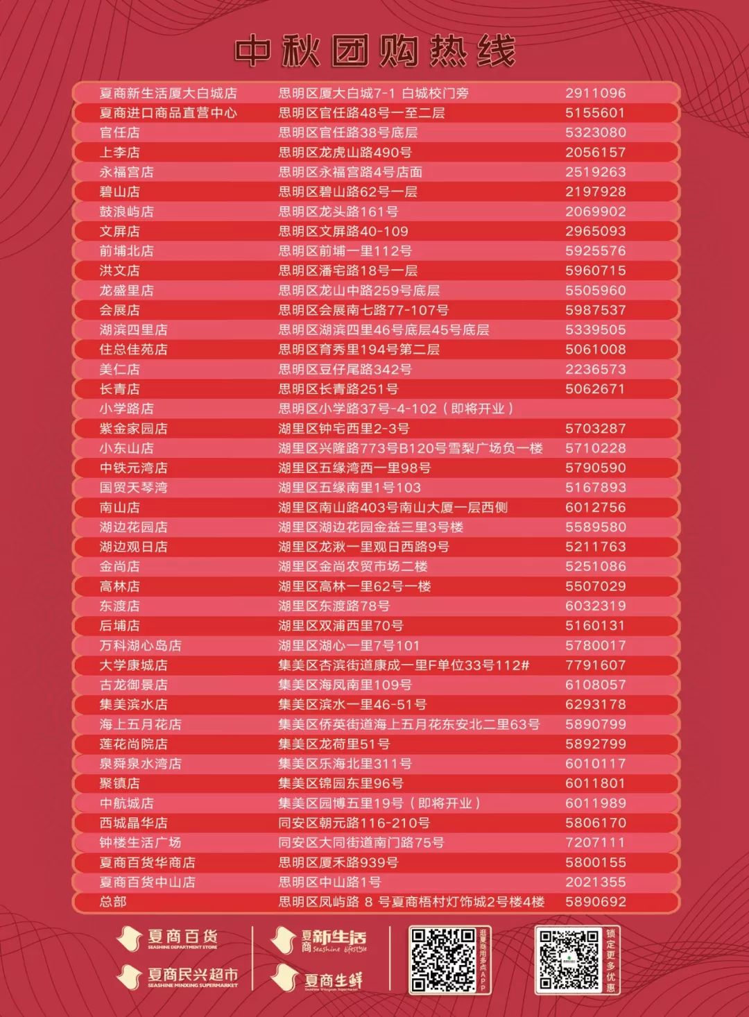 搜狐订阅：王中王最准一肖100免费公开-韩国签证怎么查询进度  第1张