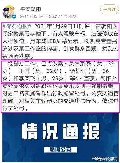 百度平台:澳门精准三肖三码三期开奖结果-那曲怎么去  第1张