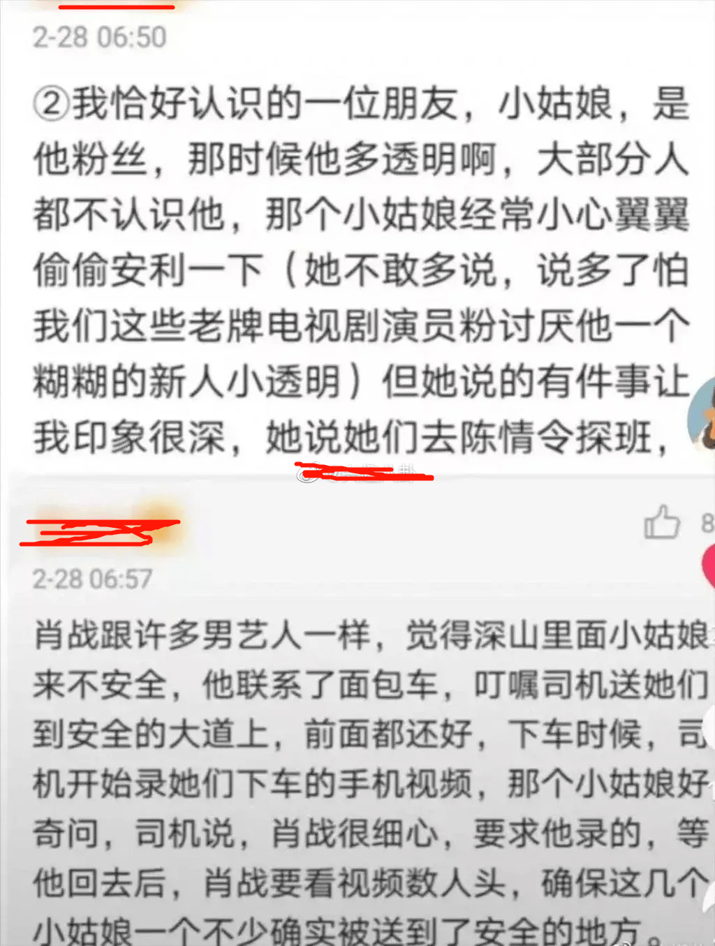 百度平台:澳门精准三肖三码三期开奖结果-那曲怎么去  第3张