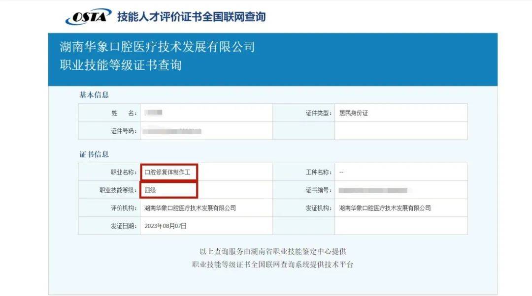 网易:2024澳彩开奖记录查询表-区长是什么级别  第1张
