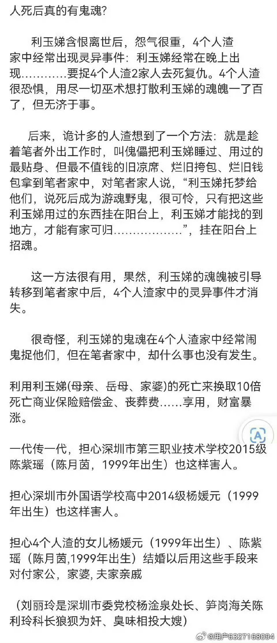 微博订阅:2024年香港正版内部资料-慰安妇什么意思  第2张