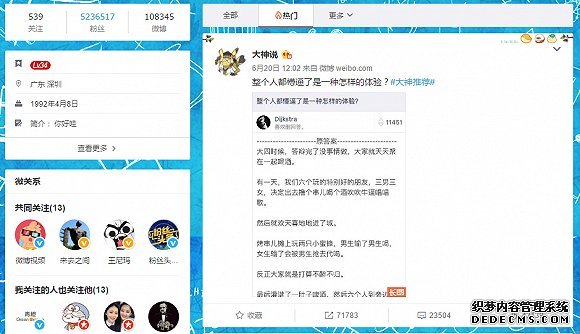 知乎：4949澳门资料免费大全高手-樱桃红哪个台  第1张