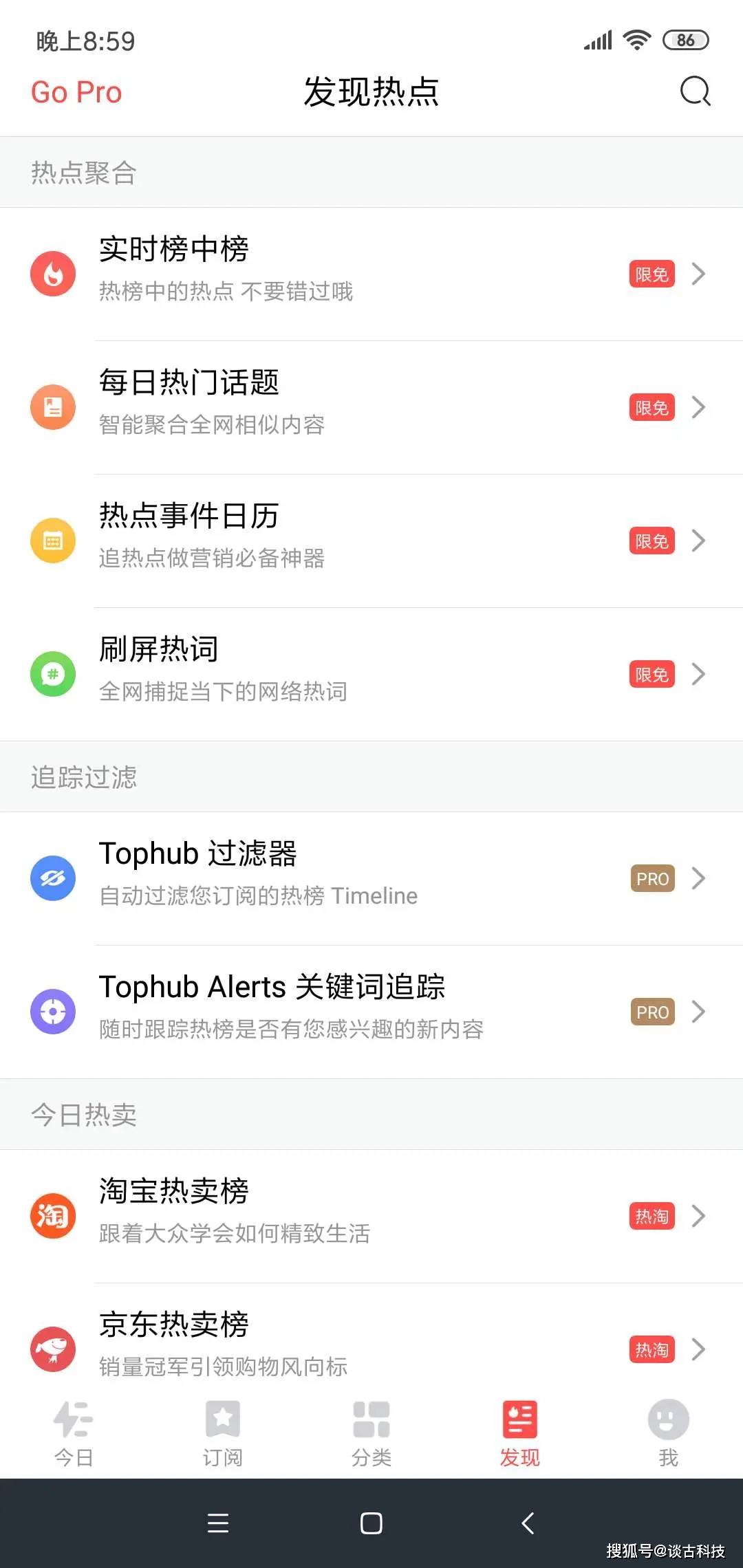 知乎：4949澳门资料免费大全高手-樱桃红哪个台  第2张