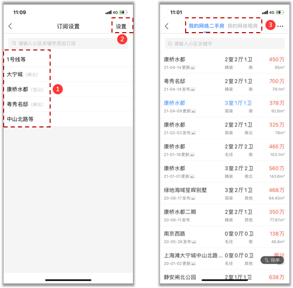 搜狗订阅:新澳资料免费精准-中国梦的本质是什么  第1张