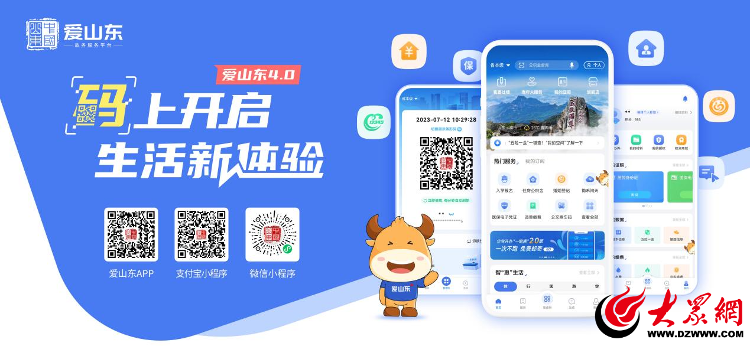 搜狗订阅:新澳资料免费精准-中国梦的本质是什么  第2张