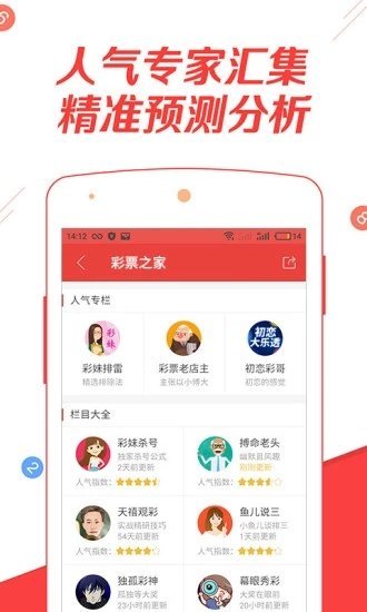 百家号:王中王中特网资料大全-六月二十是什么星座  第1张