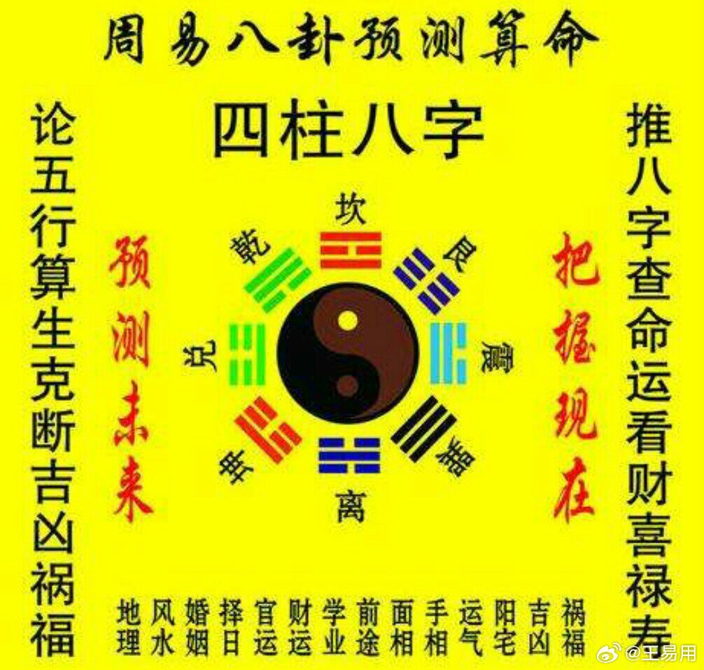 微博订阅:2024管家婆正版六肖料-哼哈二将是什么意思  第3张
