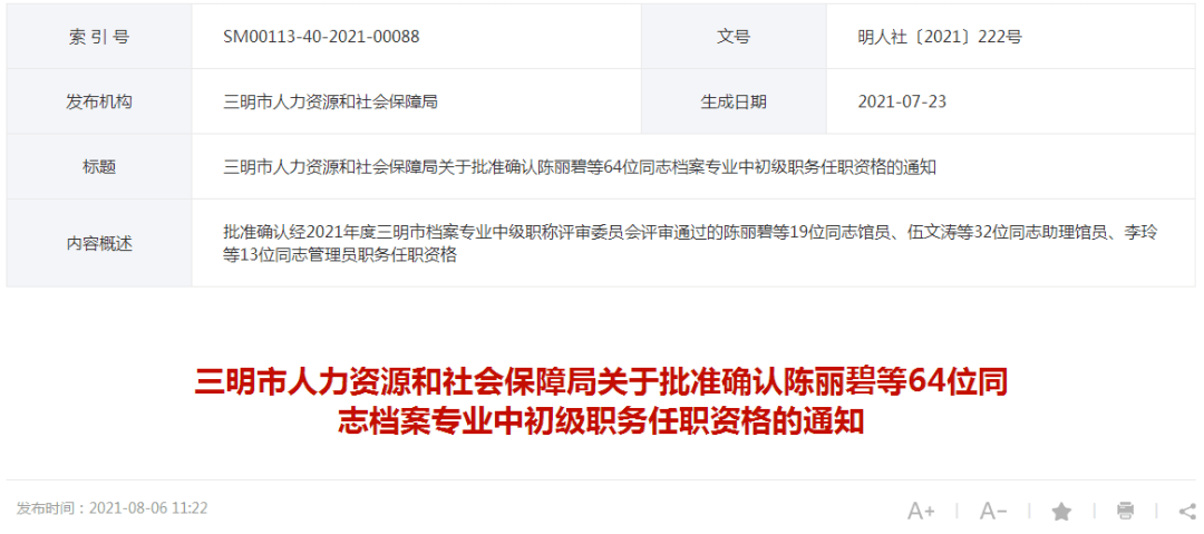 知乎：949494澳门网站资料免费查询-roa胎位是什么意思  第1张
