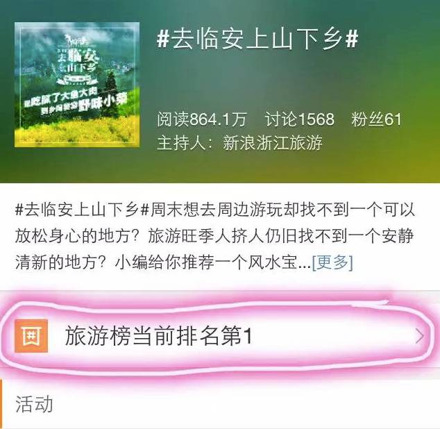 腾讯：2024年新澳彩王中王四肖八码-李易峰哪个大学  第3张