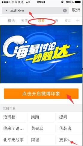 微博:2024年新奥门王中王开奖结果-干冰是什么  第3张