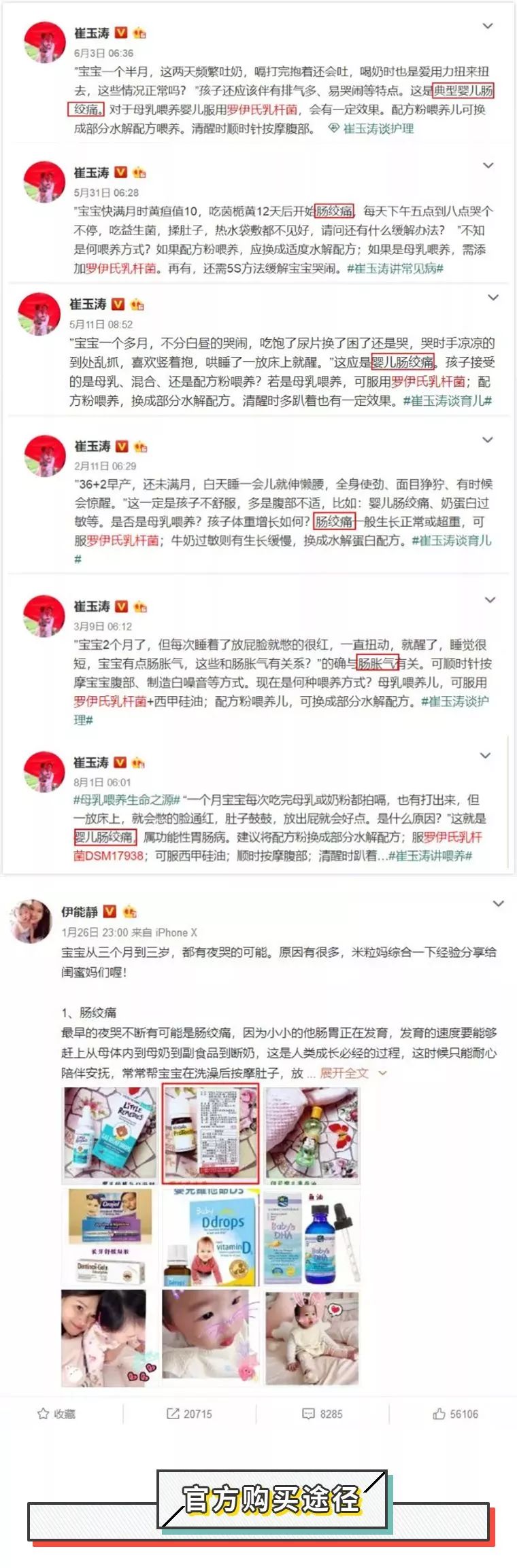 小红书:新澳资料最准的网站-dna是什么意思  第1张