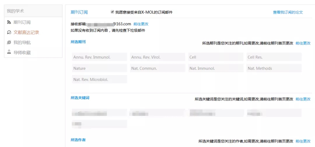 搜狐订阅：香港内部公开资料最准下载-海阳在哪个电台  第1张